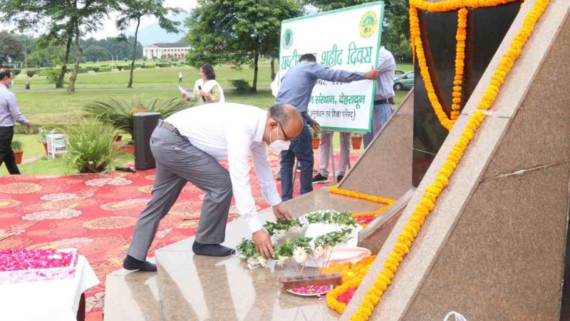 एफआरआई परिसर में मनाया गया राष्ट्रीय वन शहीद दिवस, दी श्रद्धांजलि