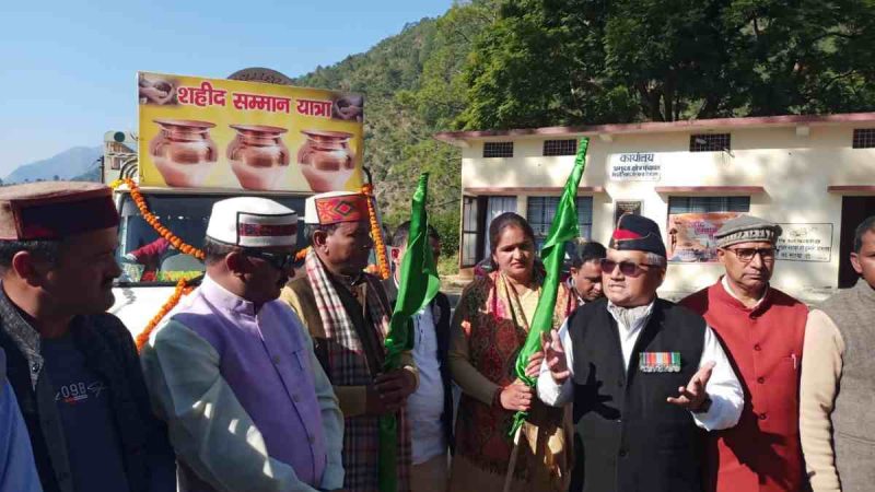 शहीद सम्मान यात्रा को हरी झंडी दिखाकर रवाना किया