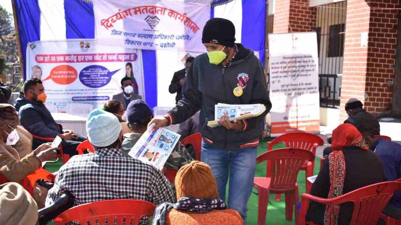 वृद्धजन एवं दिव्यांगजन मतदाता कार्यशाला का आयोजन