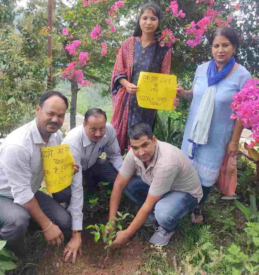 एक पौधा पुरानी पेंशन बहाली के नाम