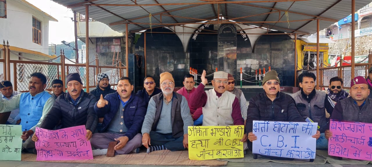 राज्य आंदोलनकारियों समेत तमाम सामाजिक-राजनैतिक संगठनों ने दिया धरना