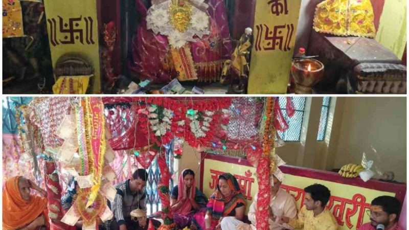 राज राजेश्वरी मंदिर में 29 मई तक शतचंडी महायज्ञ आयोजित