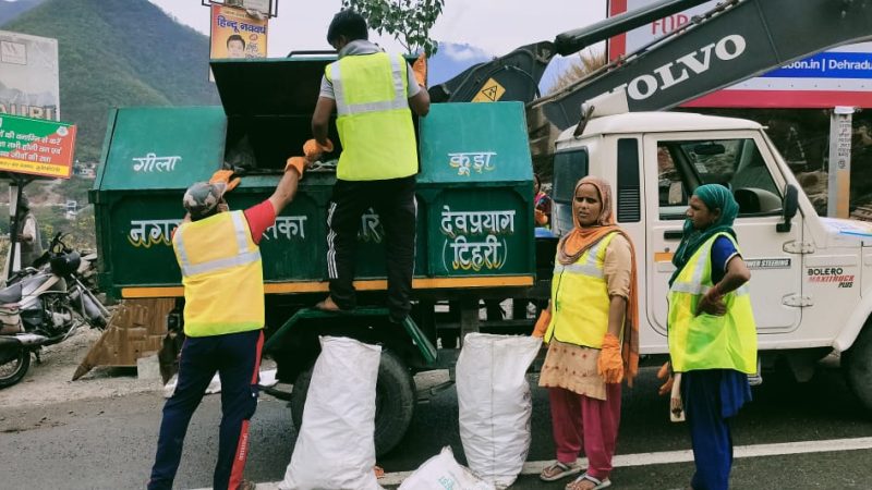 स्वच्छता अभियान चलाकर लोगों को जागरूक किया