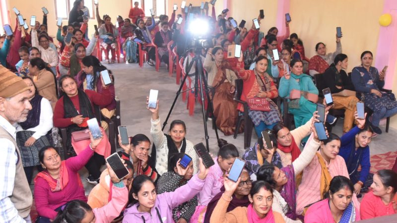 स्मार्टफोन शिक्षा पर दो सप्ताह का निशुल्क प्रशिक्षण शुरू