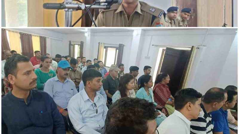 पुलिस लाइन चंबा में 205 पुलिस कार्मिकों ने लिया नई न्याय संहिता के संबंध में प्रशिक्षण