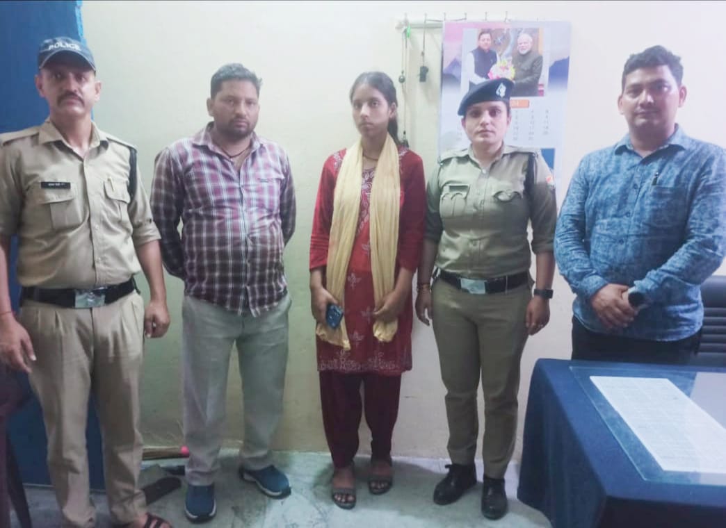 पुलिस ने गुमशुदा लड़की को सकुशल बरामद किया, परिजनों के बीच खुशी की लहर