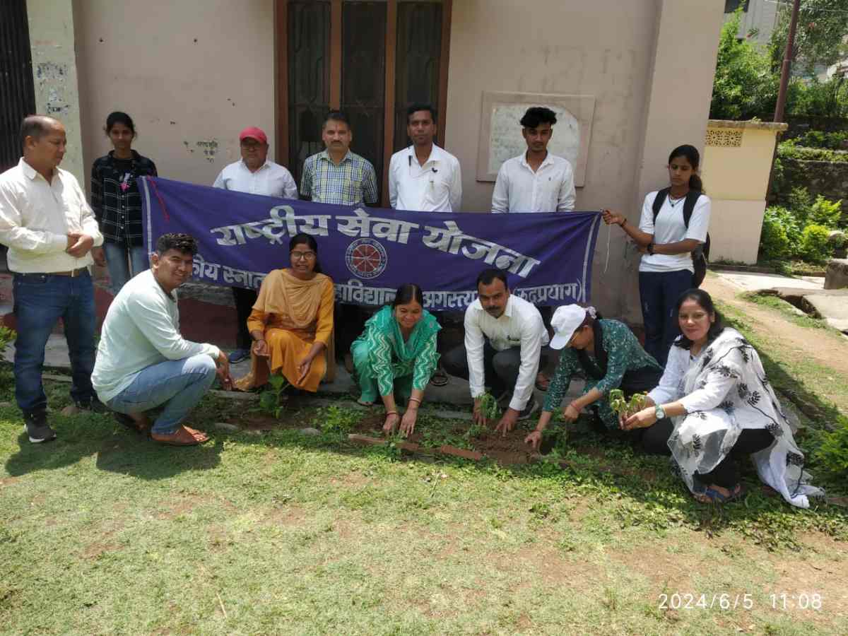 अनुसूया प्रसाद बहुगुणा राजकीय स्नातकोत्तर महाविद्यालय अगस्त्यमुनि में विश्व पर्यावरण दिवस पर पौधा रोपण