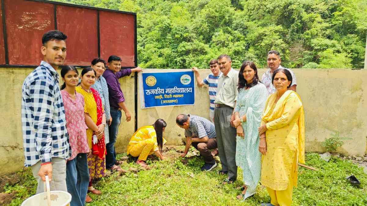 हरेला पर्व: राजकीय महाविद्यालय खाड़ी में पौधारोपण एवं स्वच्छता अभियान चलाया