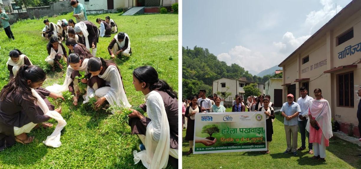 राजकीय स्नातकोत्तर महाविद्यालय अगस्त्यमुनि में “हरेला पखवाड़ा” पर स्वच्छता कार्यक्रम का आयोजन