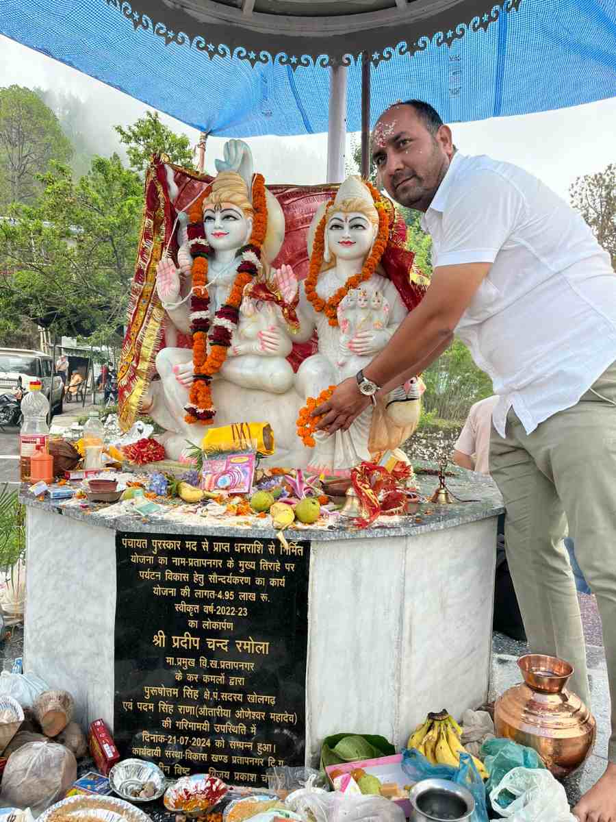 प्रतापनगर तिराहा अब ‘प्रतापनगर शिव तिराहा’ के नाम से होगा प्रसिद्ध