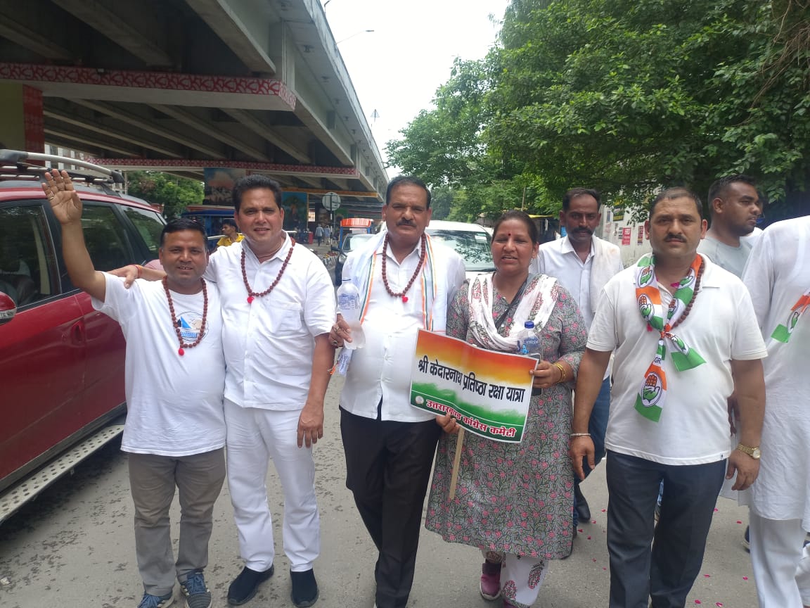 हरिद्वार में मां गंगा की पूजा अर्चना के साथ शुरू हुई केदारनाथ धाम प्रतिष्ठा रक्षा यात्रा