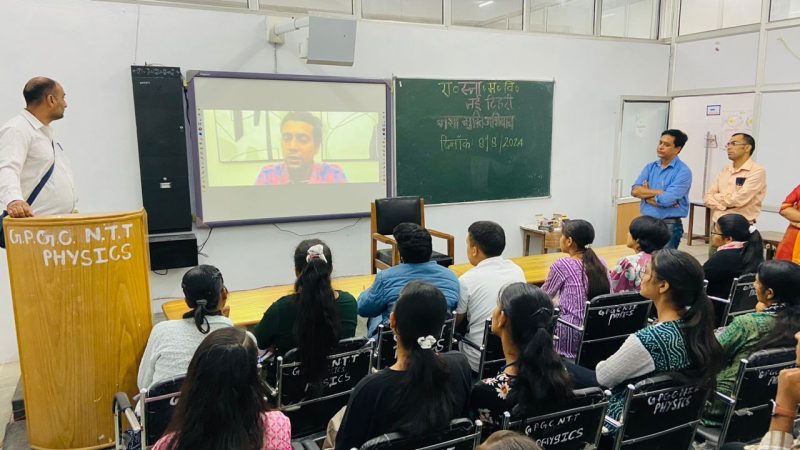 राजकीय स्नातकोत्तर महाविद्यालय नई टिहरी में एंटी ड्रग अवेयरनेस प्रोग्राम का आयोजन