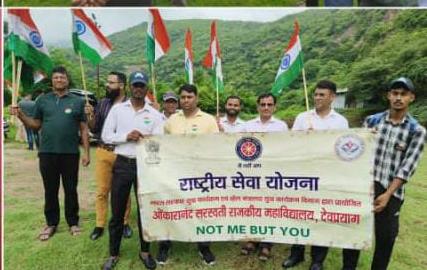 महाविद्यालय देवप्रयाग में स्वतंत्रता दिवस पर वृक्षारोपण, मैराथन और स्वच्छता अभियान का आयोजन