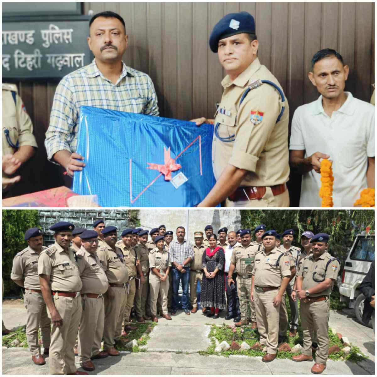 एसएसपी नवनीत सिंह को टिहरी पुलिस परिवार द्वारा दी गई भावभीनी विदाई