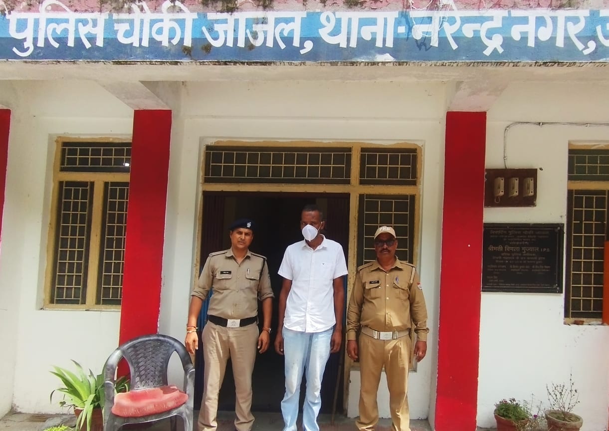 नरेंद्रनगर पुलिस ने फरार वारंटी को किया गिरफ्तार