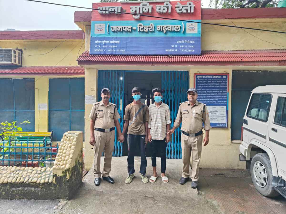 टिहरी गढ़वाल पुलिस की कार्रवाई: दो नाबालिगों को भगाकर ले जाने वाले दो आरोपी किए गिरफ्तार