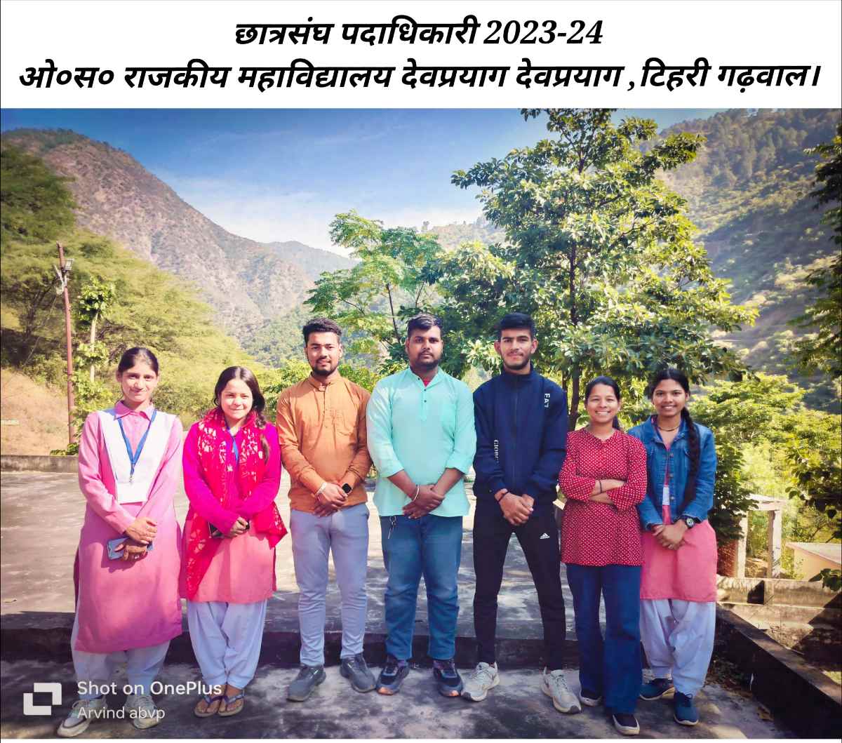 देवप्रयाग महाविद्यालय में सुविधा भोगी प्राध्यापकों की कक्षाओं का होगा बहिष्कार