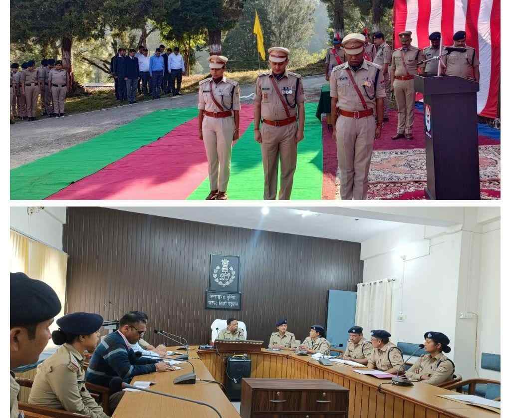 पुलिस स्मृति दिवस पर शहीदों को दी भावभीनी श्रद्धांजलि