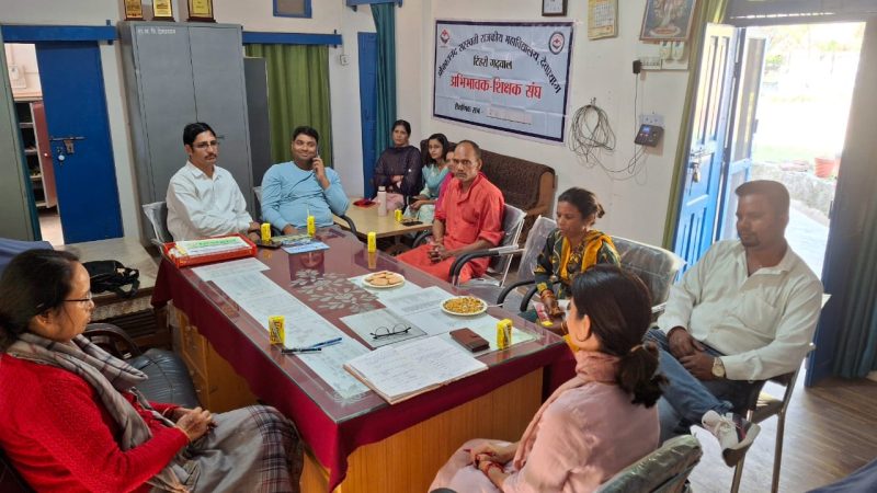 ओमकारानंद सरस्वती राजकीय महाविद्यालय देवप्रयाग में शिक्षक-अभिभावक संघ का गठन