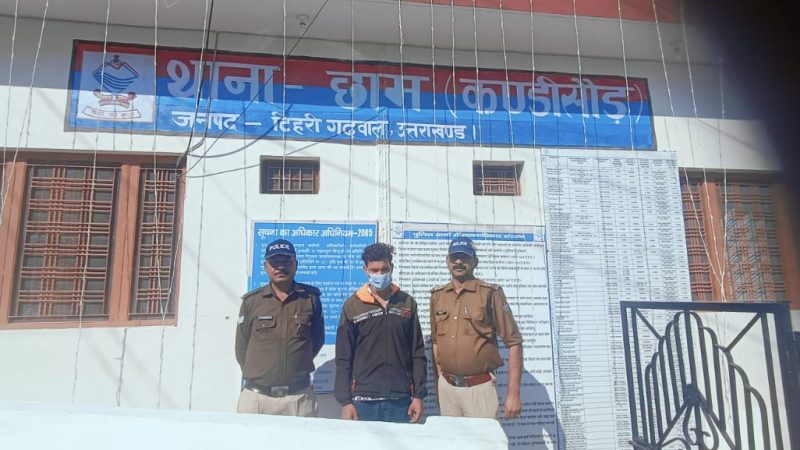 नाबालिग किशोरी को बहला-फुसलाकर भगा ले जाने वाले को 36 घंटे के भीतर टिहरी पुलिस ने किया गिरफ्तार