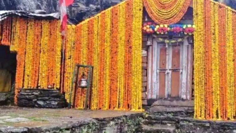 चतुर्थ केदार भगवान रूद्रनाथ के कपाट शीतकाल के लिए हुए बंद