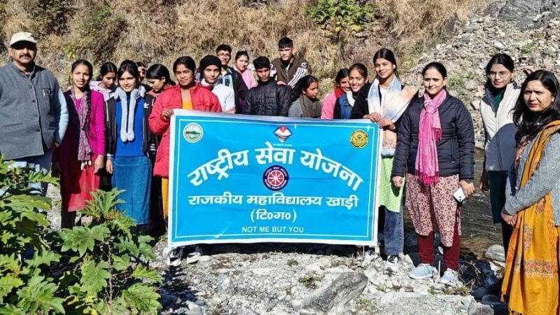 महाविद्यालय में स्पर्श गंगा दिवस पर संगोष्ठी व स्वच्छता अभियान किया आयोजित