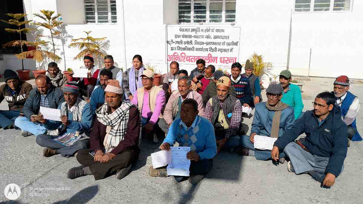 खंबाखाल और गरवाण गांव में पेयजल संकट पर ग्रामीणों का अनिश्चितकालीन धरना शुरू