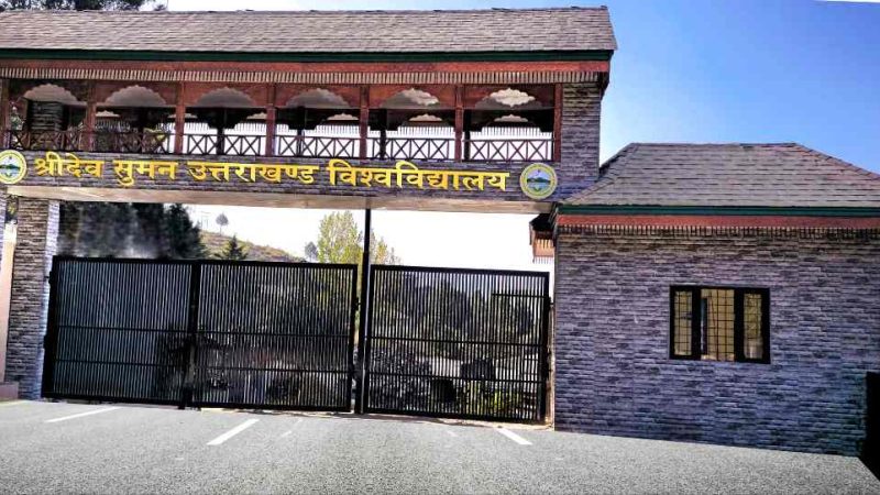 श्री देव सुमन उत्तराखण्ड विश्वविद्यालय ने घोषित किये परीक्षा परिणाम