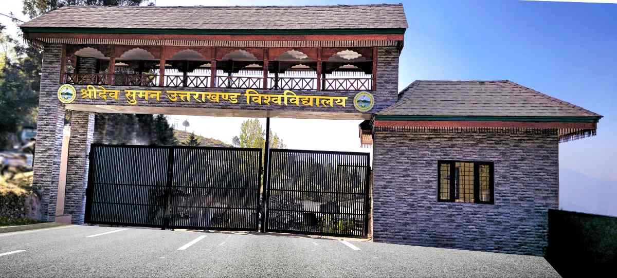 श्री देव सुमन उत्तराखण्ड विश्वविद्यालय ने घोषित किये परीक्षा परिणाम