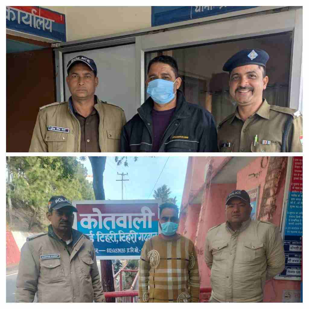 पुलिस ने दो वारंटियों को किया गिरफ्तार