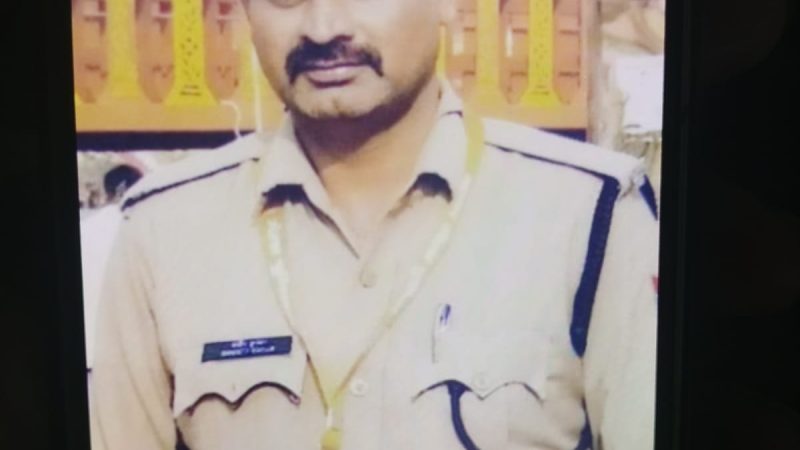 हेड कांस्टेबल संदीप कुमार का निधन, पुलिस परिवार शोकाकुल