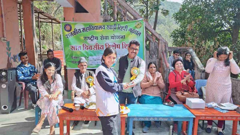 राजकीय महाविद्यालय खाड़ी में राष्ट्रीय सेवा योजना का सात दिवसीय शिविर सफलतापूर्वक संपन्न