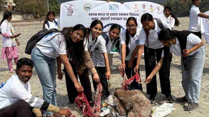 स्वच्छ भारत का संकल्प: त्रिवेणी घाट से स्वच्छता पखवाड़े का शुभारंभ