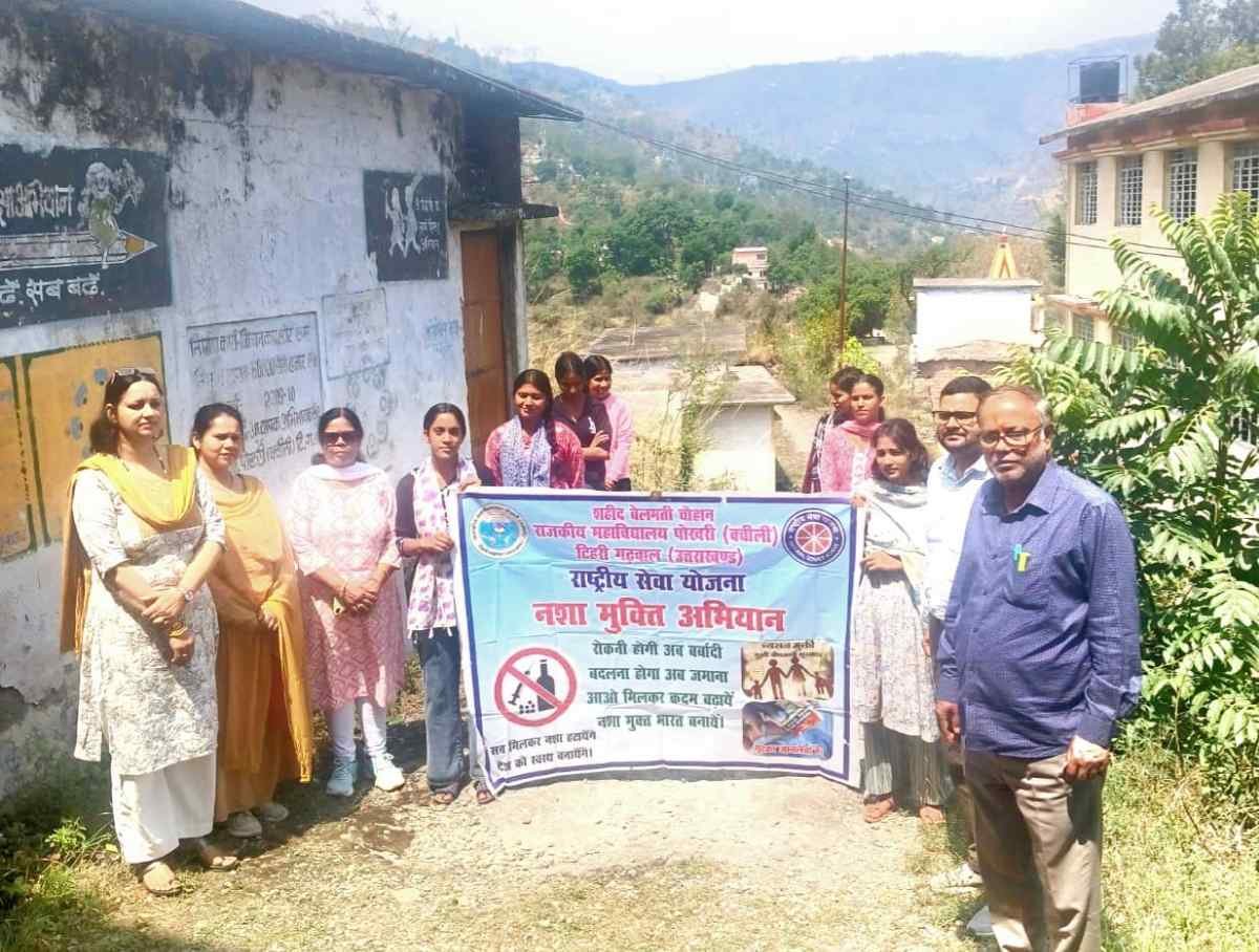 शहीद बेलमति चौहान महाविद्यालय में नशा मुक्ति हेतु जागरूकता कार्यक्रम आयोजित