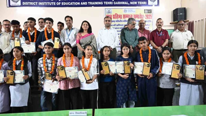 डीएम ने टिहरी में परिषदीय परीक्षा-2025 के मेधावी छात्रों को किया सम्मानित