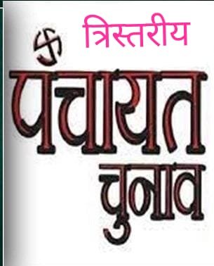 मतगणना स्थल पर टाइट रहेगी कानून व्यवस्था