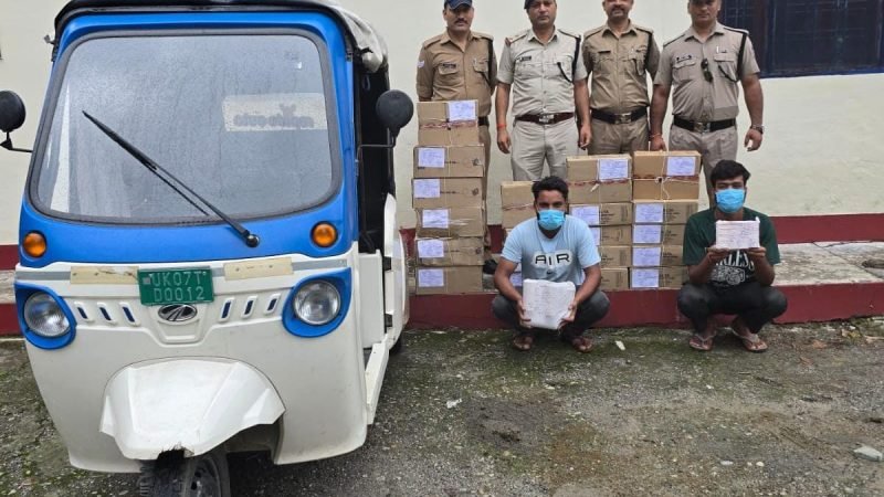 शराब माफियाओं पर पुलिस का शिकंजा: 20 पेटी शराब के साथ दो तस्कर गिरफ्तार, ई-रिक्शा सीज