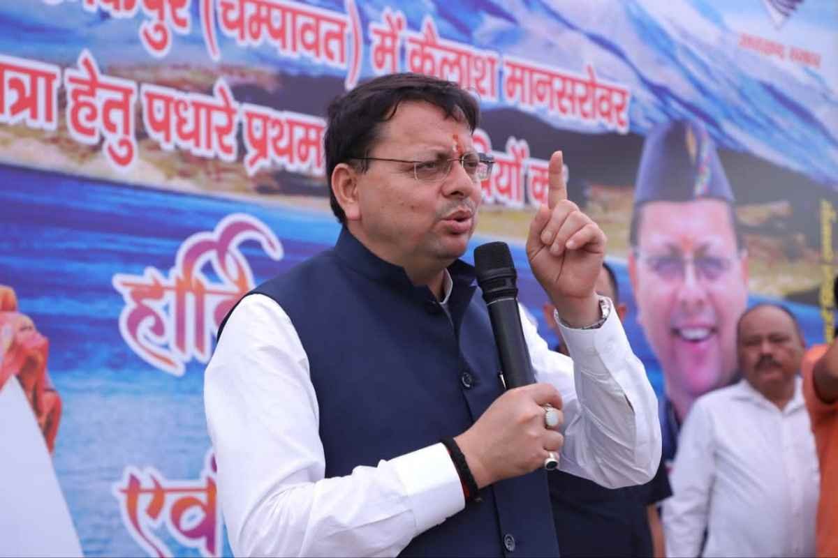 कैलाश मानसरोवर यात्रा के शुभारंभ पर मुख्यमंत्री धामी का बड़ा ऐलान- चम्पावत बनेगा आध्यात्मिक और वेडिंग टूरिज्म का केंद्र