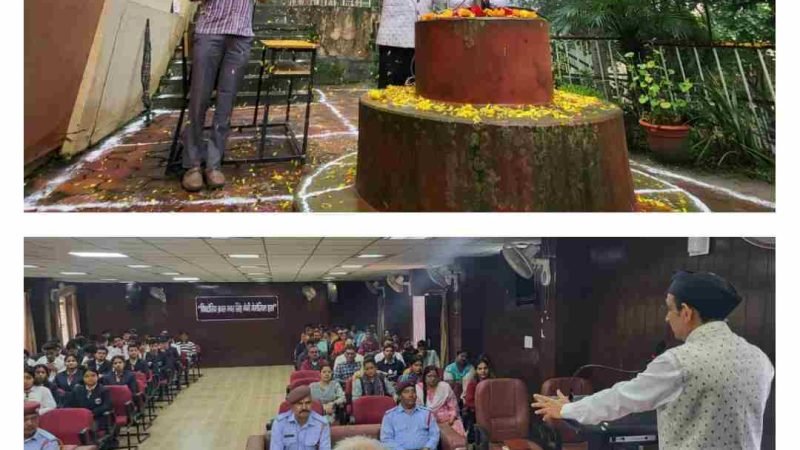 स्वतंत्रता संग देशभक्ति की गूंज: श्रीदेव सुमन विश्वविद्यालय में 79वें स्वतंत्रता दिवस का प्रेरक आयोजन