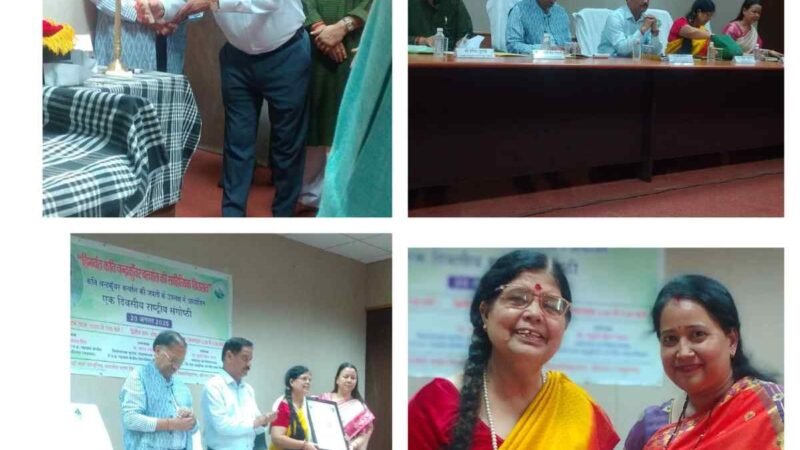 “हिमवंत कवि चन्द्रकुँवर बर्त्वाल की साहित्यिक विरासत” विषय पर राष्ट्रीय संगोष्ठी
