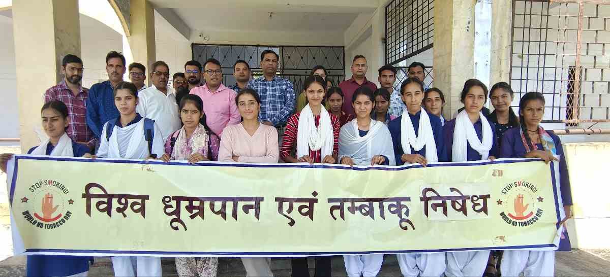 राजकीय महाविद्यालय अगरोड़ा टिहरी में ड्रग फ्री भारत निर्माण हेतु जागरूकता कार्यक्रम आयोजित