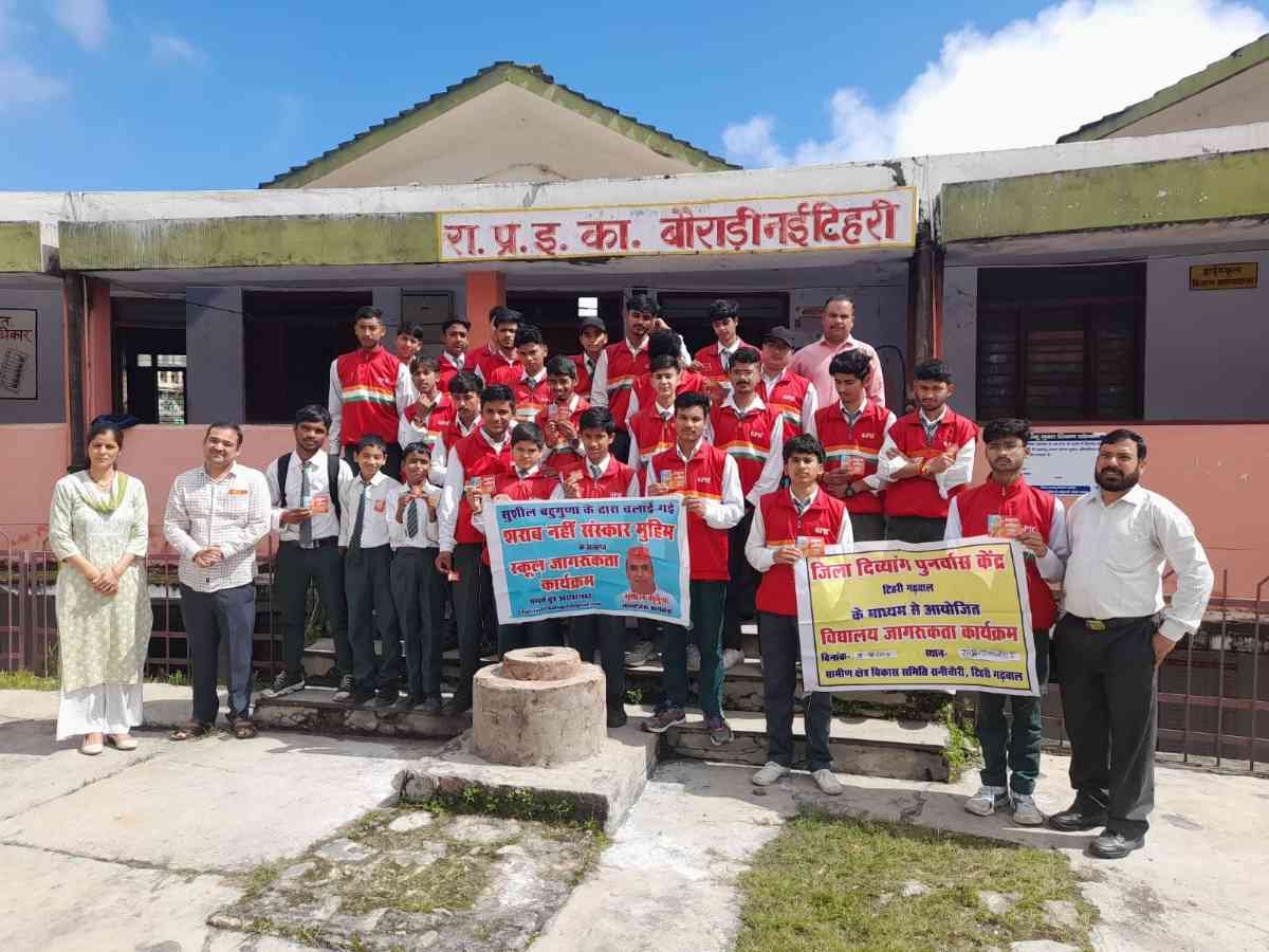 हनुमान चालीसा संग विद्यार्थियों ने लिया नशामुक्ति का संकल्प