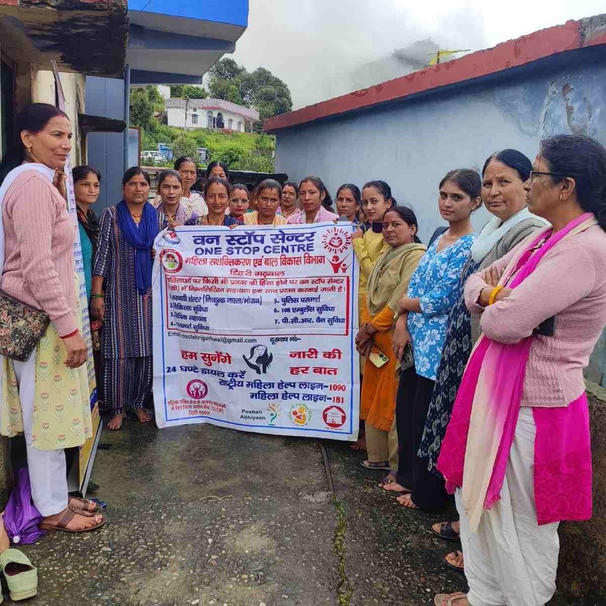 महिलाओं और बालिकाओं के अधिकारों पर वन स्टॉप सेंटर का जागरूकता कार्यक्रम