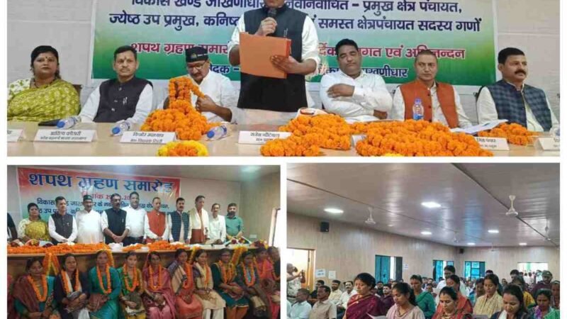 त्रि-स्तरीय पंचायत चुनाव 2025 : टिहरी जनपद में 346 सदस्यों ने ली शपथ