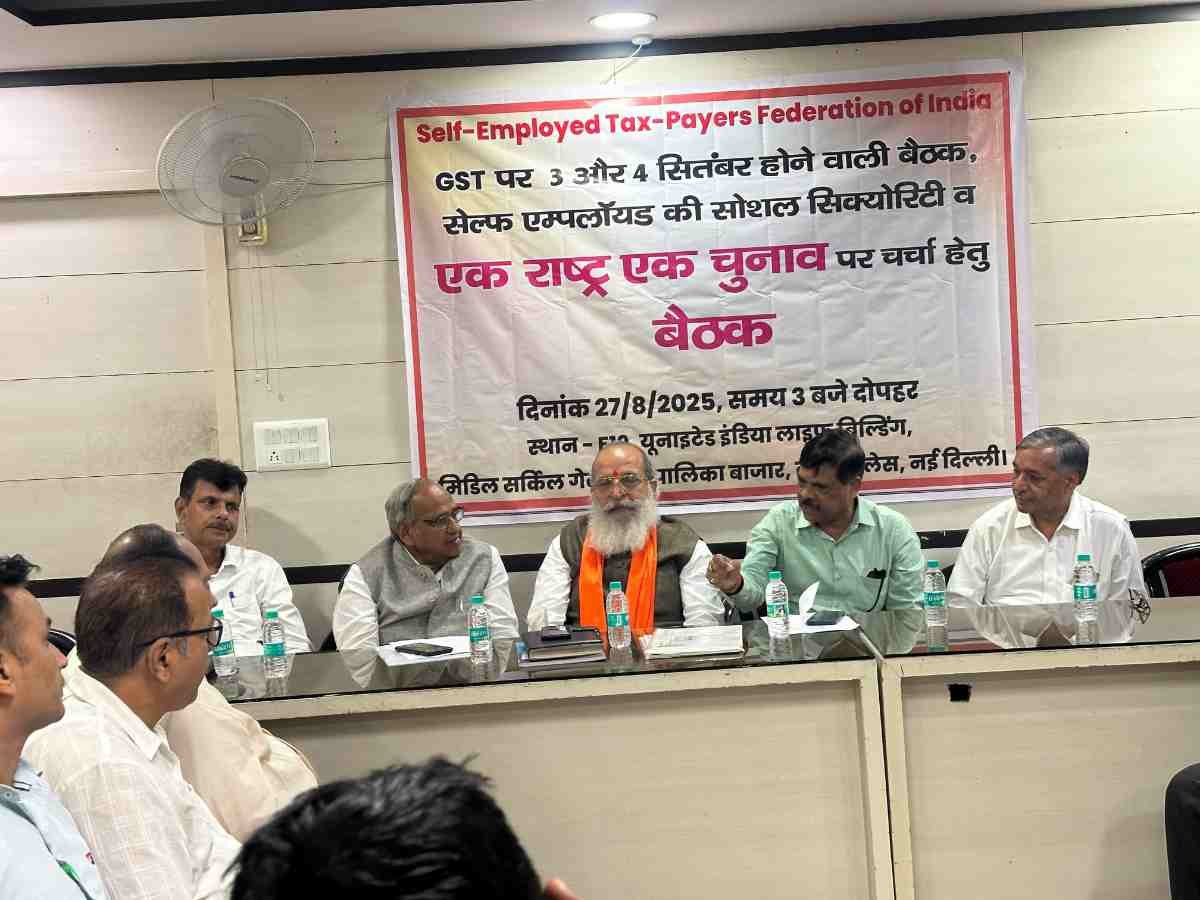 एक राष्ट्र–एक जीएसटी की मांग तेज, व्यापारियों ने सरकार को सौंपा प्रस्ताव