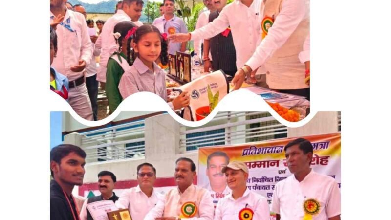 विधायक विक्रम सिंह नेगी ने मेधावी छात्रों व जनप्रतिनिधियों को किया सम्मानित