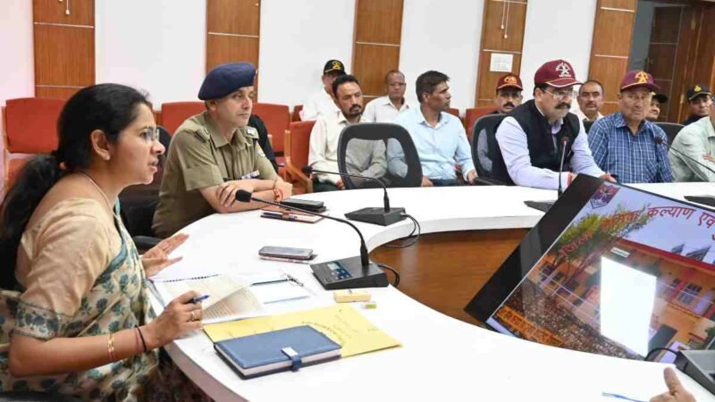 जिलाधिकारी की अध्यक्षता में जिला सैनिक परिषद की त्रैमासिक बैठक सम्पन्न