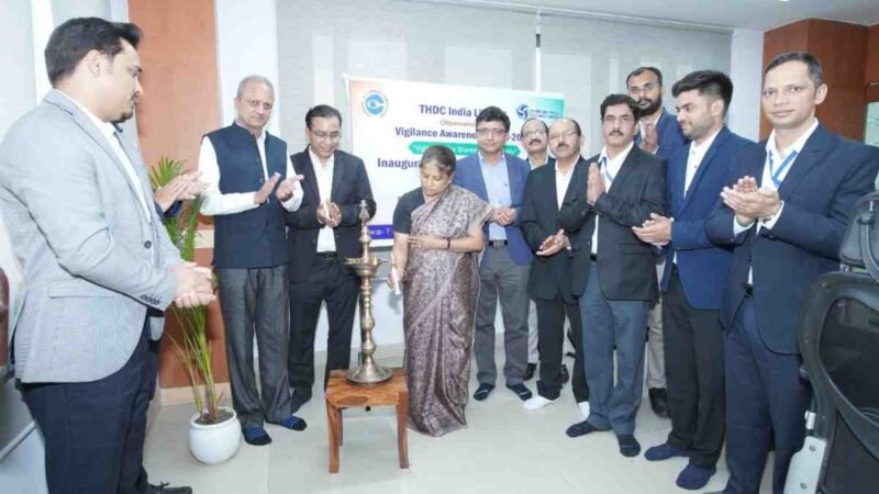 टीएचडीसीआईएल ने सतर्कता जागरूकता सप्ताह-2025 का किया शुभारंभ