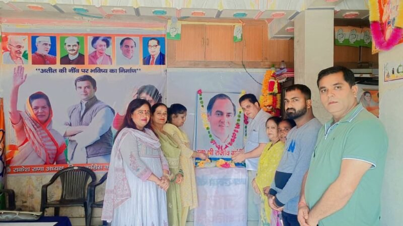 राजीव गांधी जयंती पर कांग्रेसजनों ने दी श्रद्धांजलि: जिला अस्पताल में बांटे फल