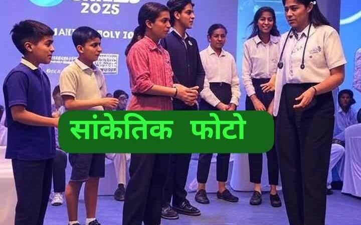 भारत के सबसे बड़े मंच इंडिया स्किल्स 2025 में अपनी प्रतिभा दिखाने का मौका